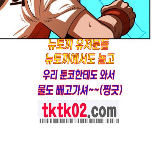 학교정벌 18교시 오매불망 135