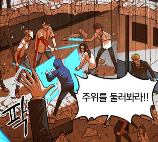 학교정벌 18교시 오매불망 150