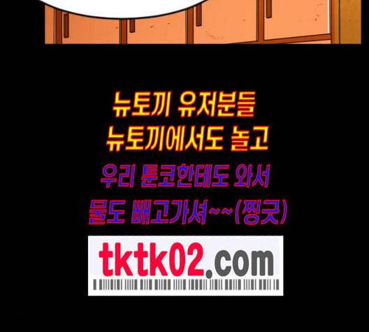 학교정벌 18교시 오매불망 155