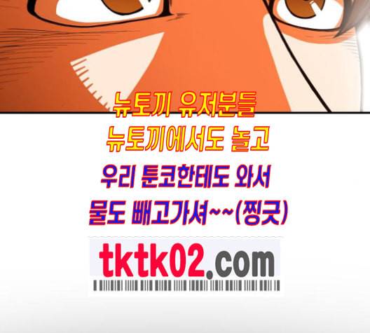 학교정벌 18교시 오매불망 170