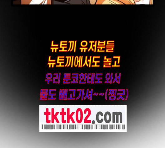 학교정벌 18교시 오매불망 178