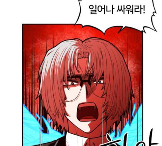 학교정벌 18교시 오매불망 181