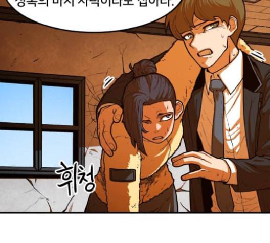 학교정벌 18교시 오매불망 192