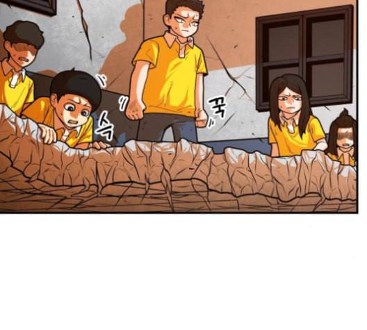 학교정벌 18교시 오매불망 194