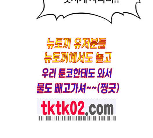 학교정벌 18교시 오매불망 200