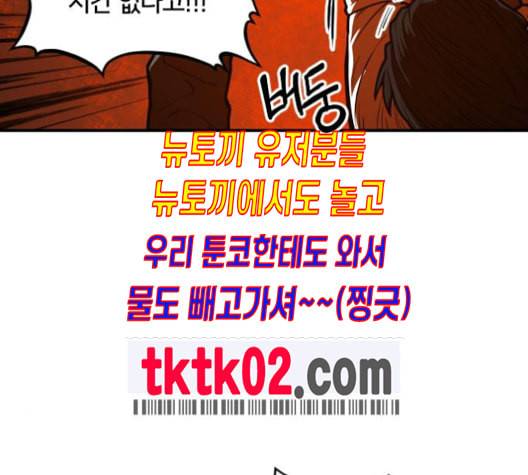 학교정벌 18교시 오매불망 208