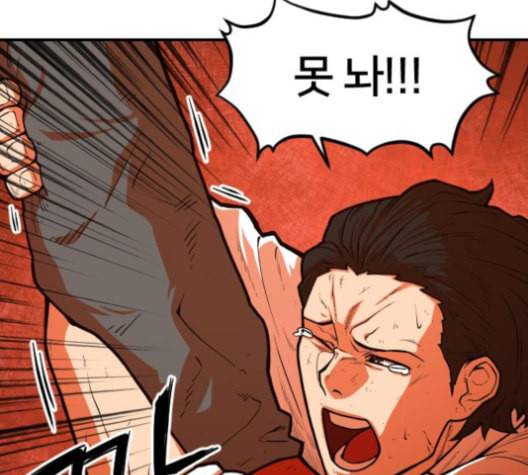 학교정벌 18교시 오매불망 209