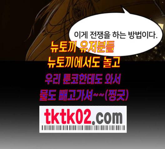 학교정벌 18교시 오매불망 214