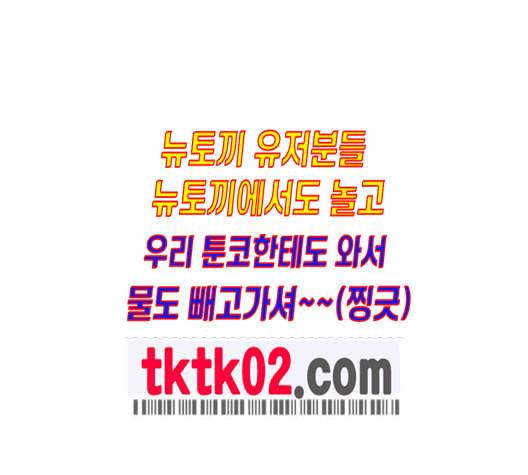 학교정벌 18교시 오매불망 221