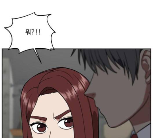나를 바꿔줘 배선주 14 7