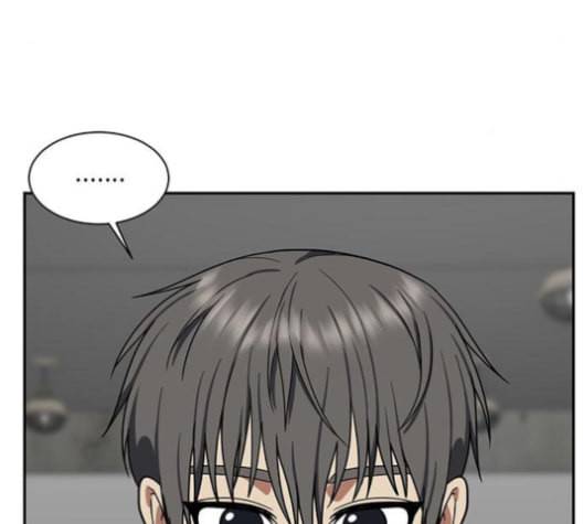 나를 바꿔줘 배선주 14 9