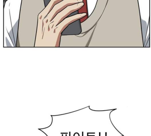 나를 바꿔줘 배선주 14 37
