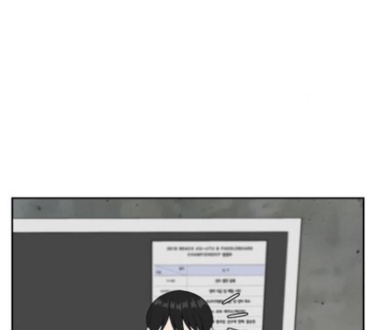 나를 바꿔줘 배선주 14 56