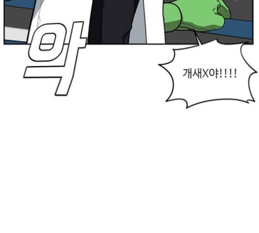 나를 바꿔줘 배선주 14 64