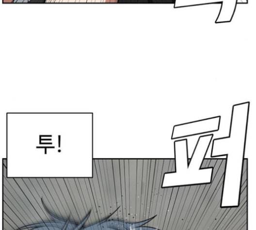나를 바꿔줘 배선주 14 69