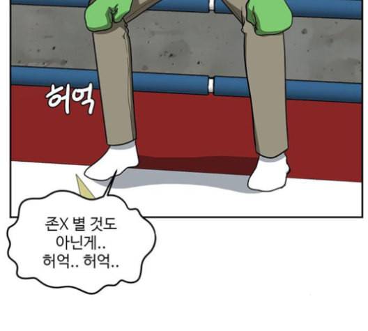 나를 바꿔줘 배선주 14 95