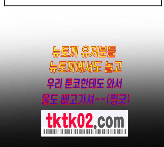 나를 바꿔줘 배선주 14 98