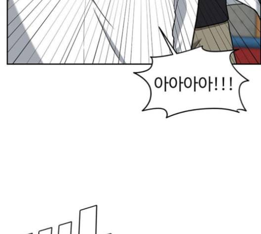 나를 바꿔줘 배선주 14 109