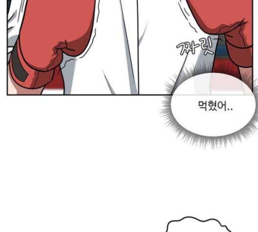 나를 바꿔줘 배선주 14 124