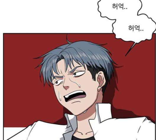 나를 바꿔줘 배선주 14 125
