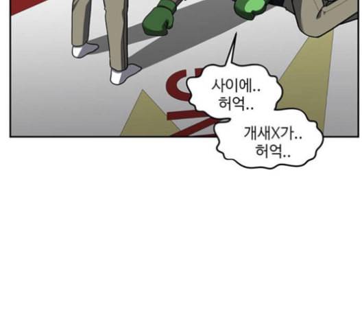 나를 바꿔줘 배선주 14 128