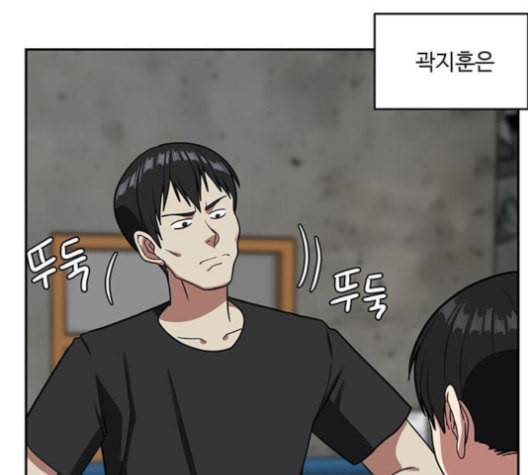 나를 바꿔줘 배선주 14 129