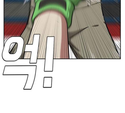 나를 바꿔줘 배선주 14 140