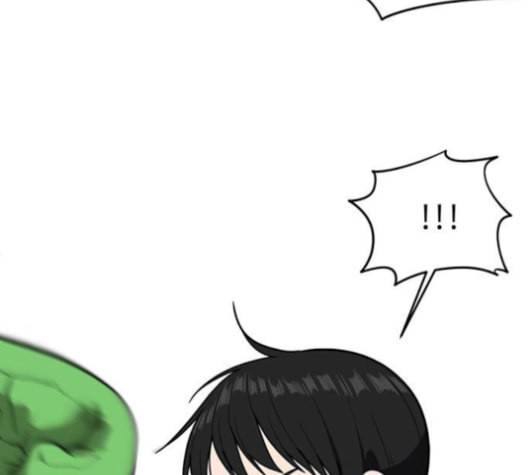 나를 바꿔줘 배선주 14 143