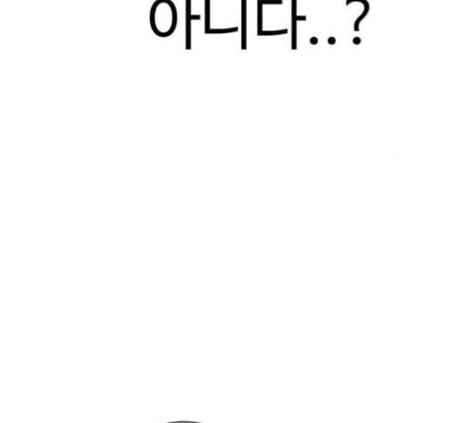 나를 바꿔줘 배선주 14 176