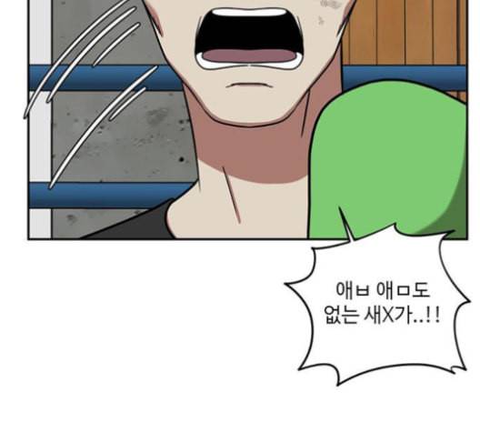 나를 바꿔줘 배선주 14 182