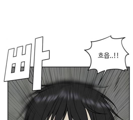 나를 바꿔줘 배선주 14 183