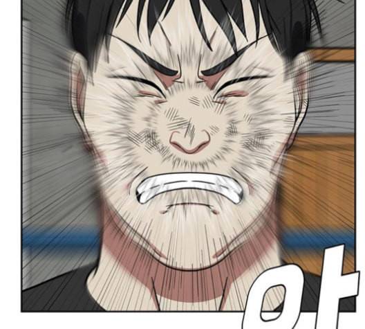 나를 바꿔줘 배선주 14 184
