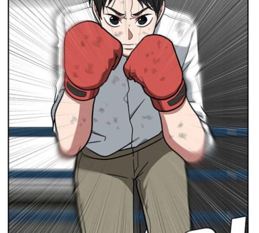 나를 바꿔줘 배선주 14 195