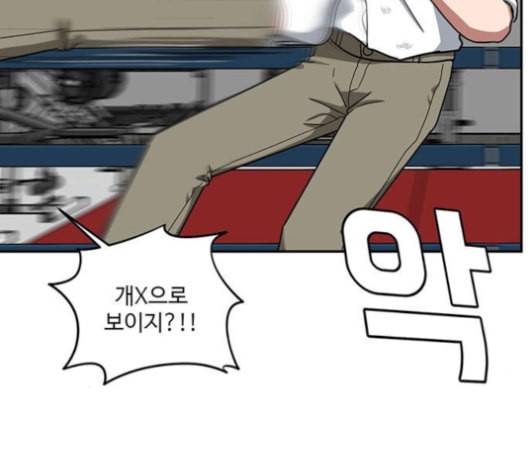 나를 바꿔줘 배선주 14 205