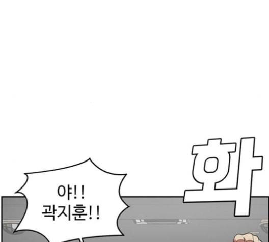 나를 바꿔줘 배선주 14 208