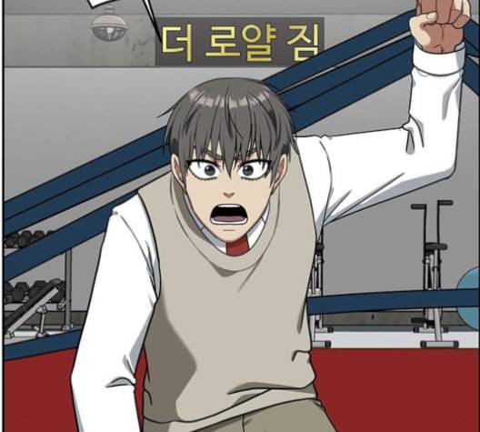 나를 바꿔줘 배선주 14 209