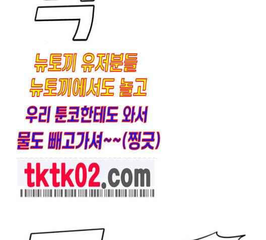 나를 바꿔줘 배선주 14 213