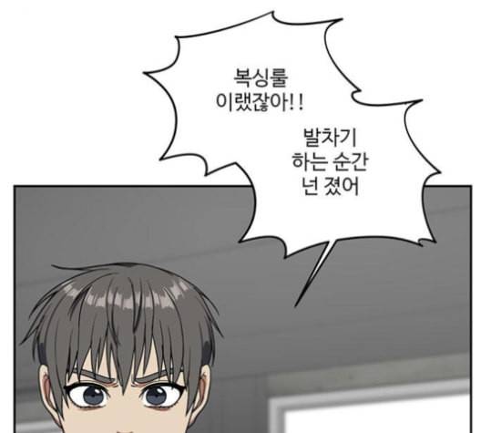 나를 바꿔줘 배선주 14 217