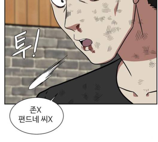 나를 바꿔줘 배선주 14 221