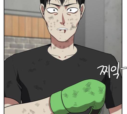 나를 바꿔줘 배선주 14 223