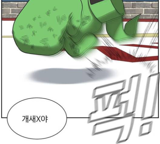 나를 바꿔줘 배선주 14 226