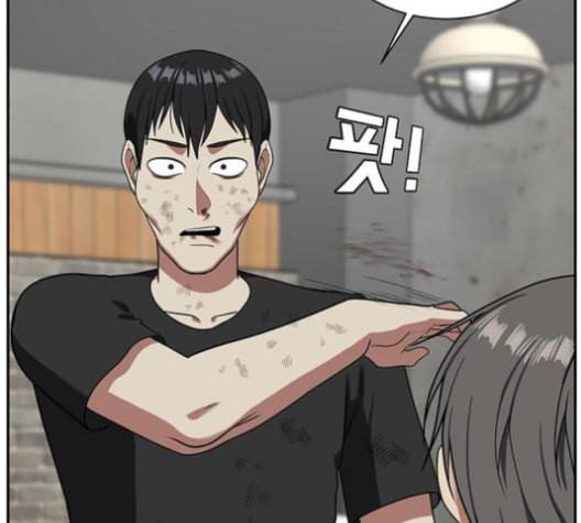 나를 바꿔줘 배선주 14 228