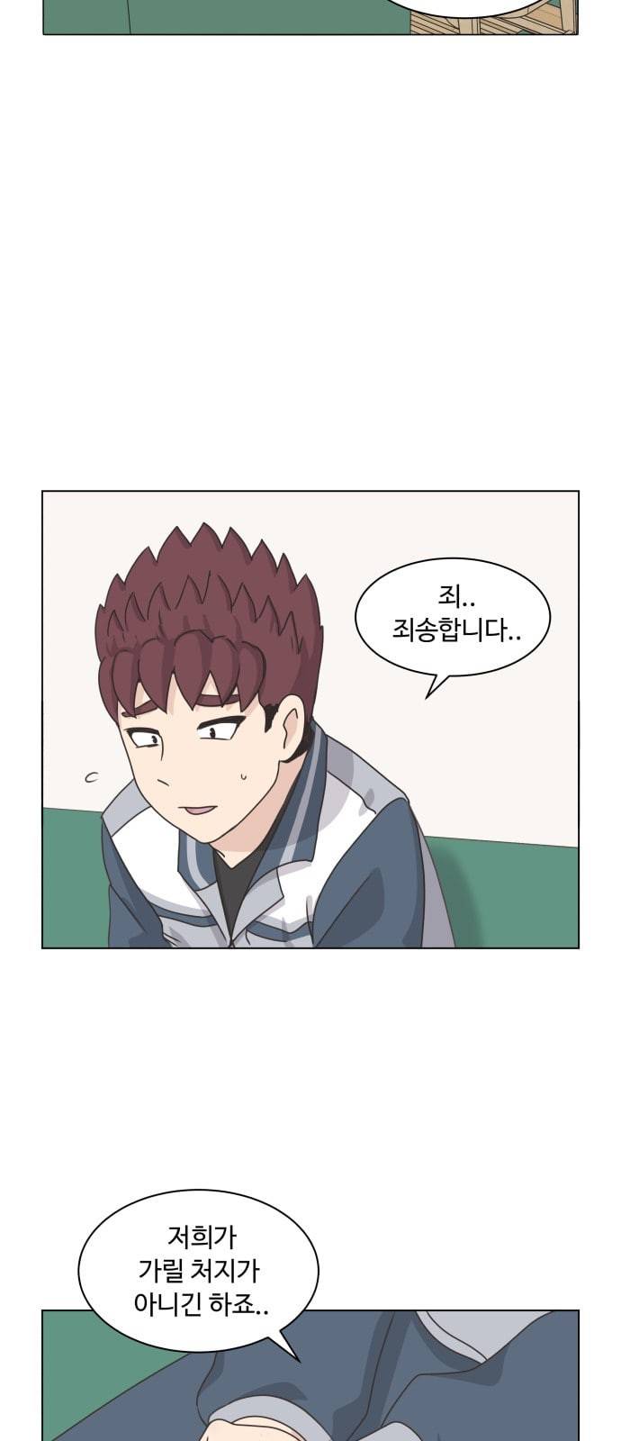 개를 낳았다 시즌2 9화 10