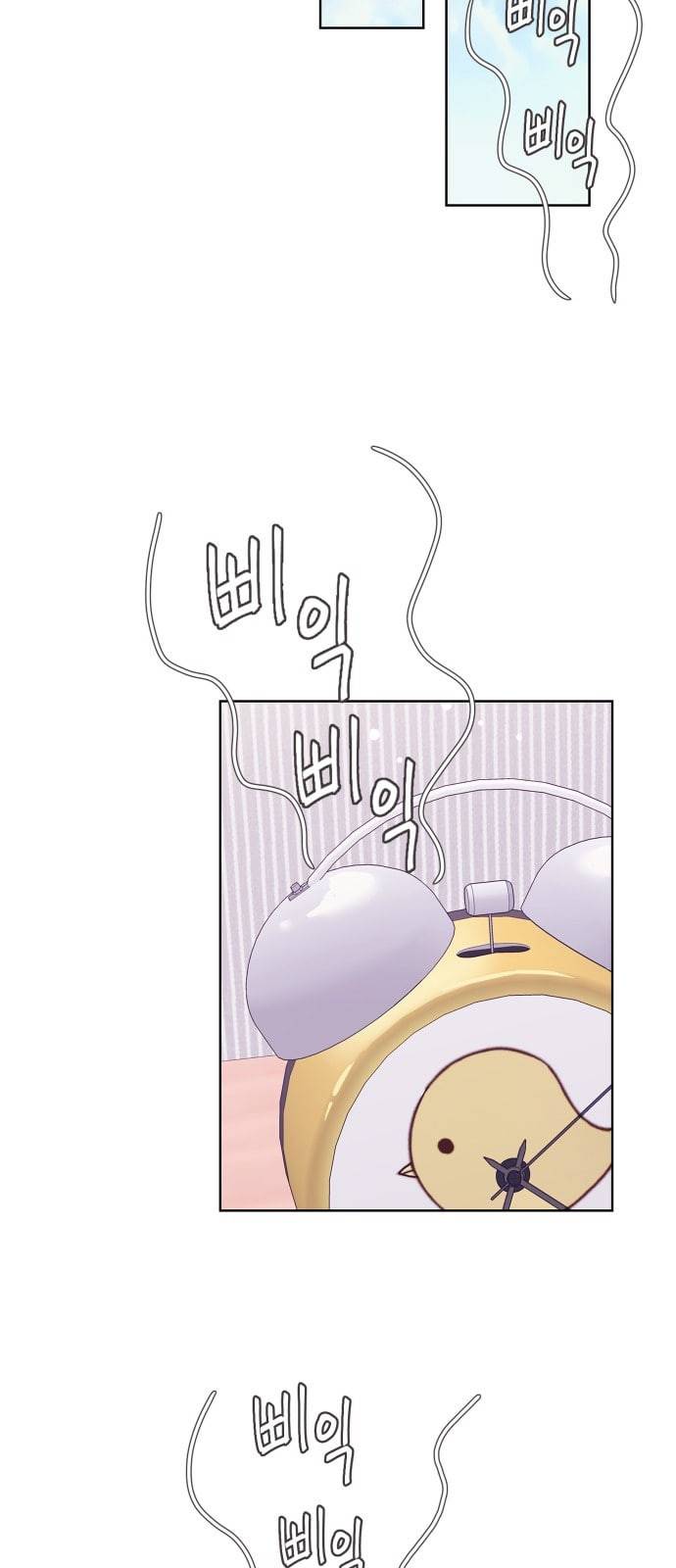 너에게만 보이는 38화 9