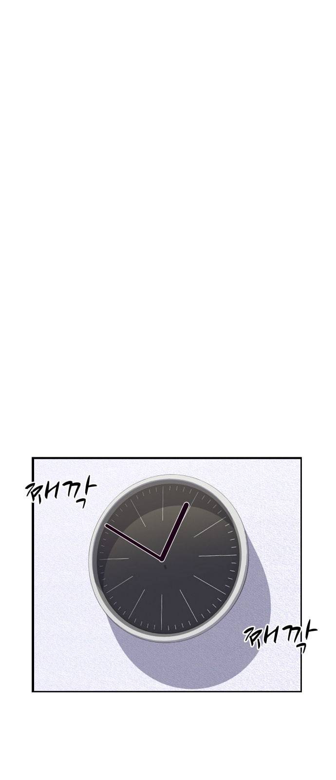 킬링타임 네이버 40화 결전 1 4