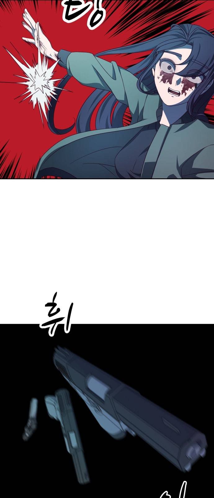 킬링타임 네이버 51화 결전 12 7