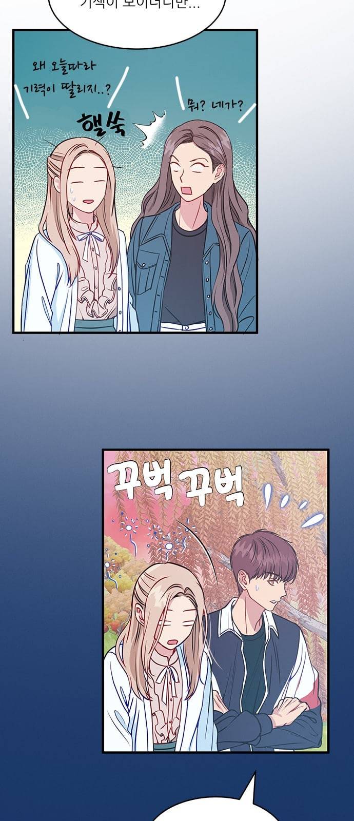 무주의 맹시 53화 6