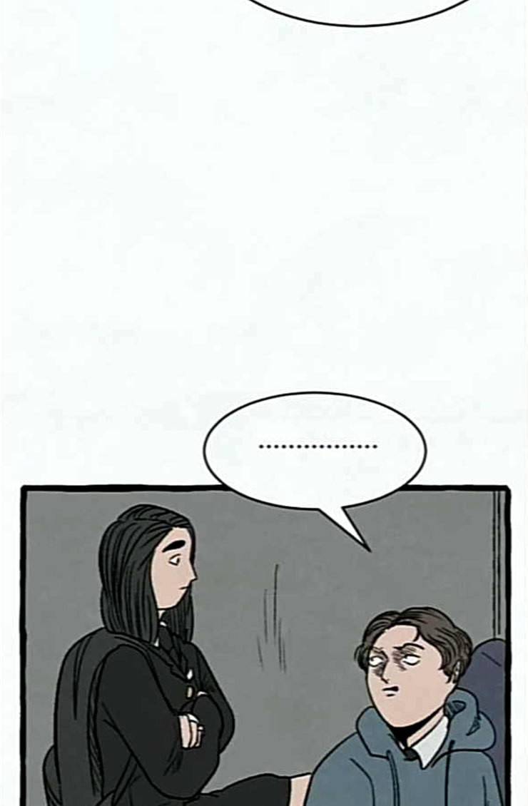교환일기 44화 그들의 사정 2 14