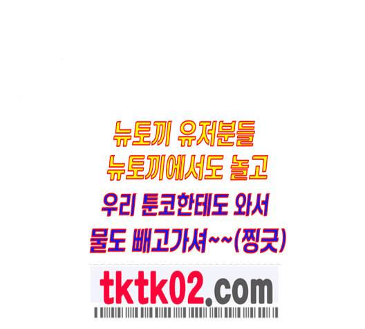 앵무살수 26화 14
