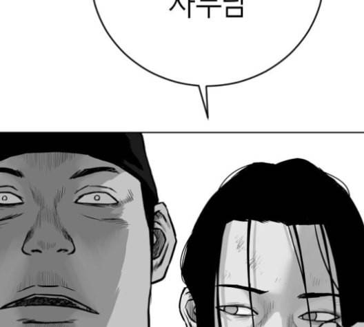 앵무살수 26화 28